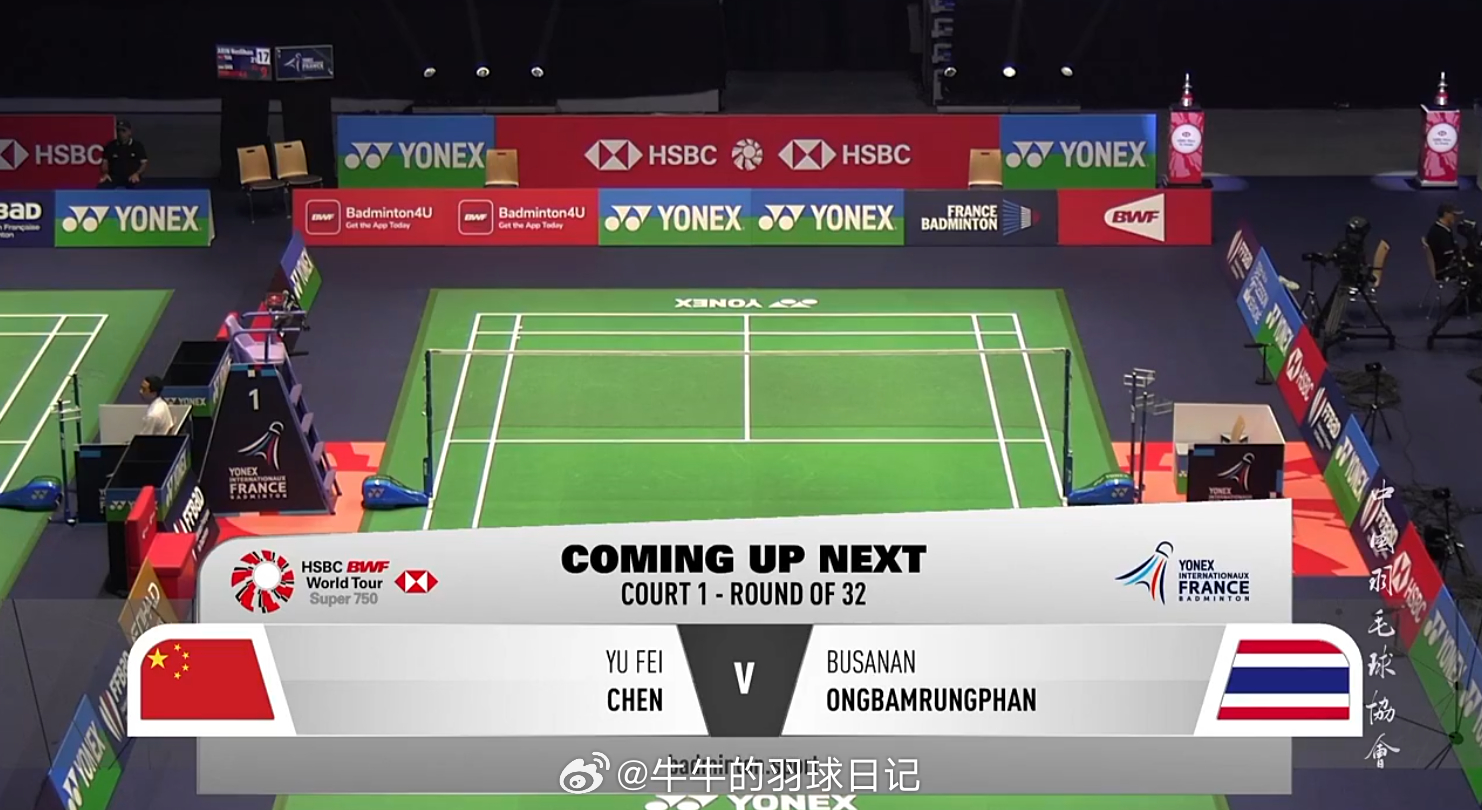 2025年法国羽毛球公开赛 来看雨菲啦！！！热点现场 ​​​