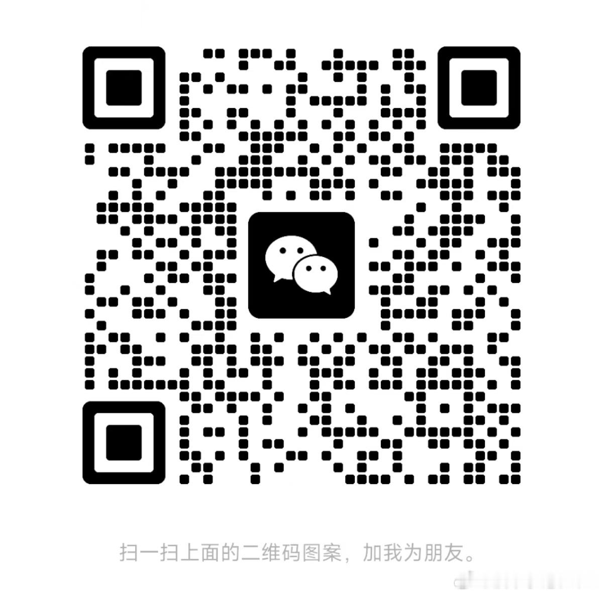 前面的号加频繁了，继续，晚上红包 