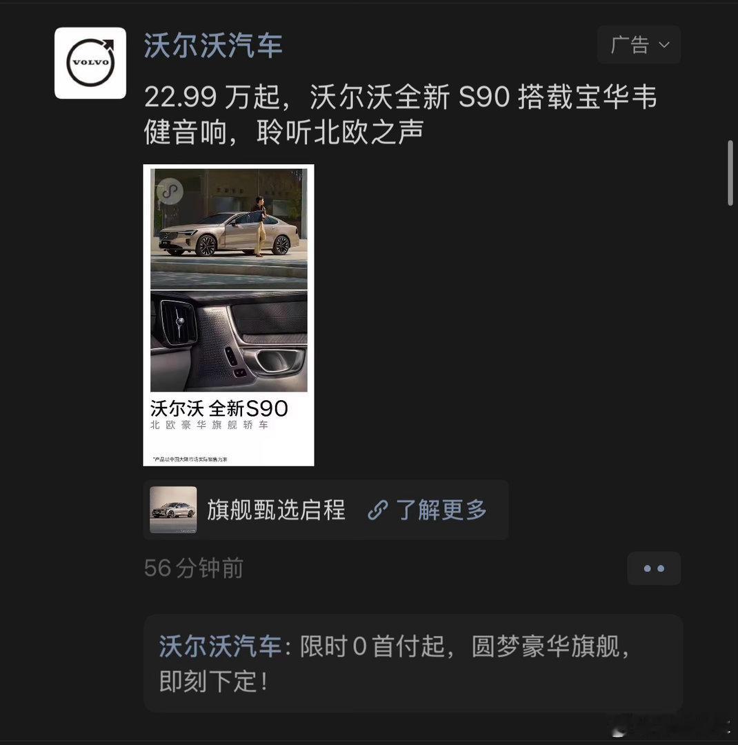 不是等会？！啊？！S90你怎么了？你怎么了S90！你醒醒！ ​​​