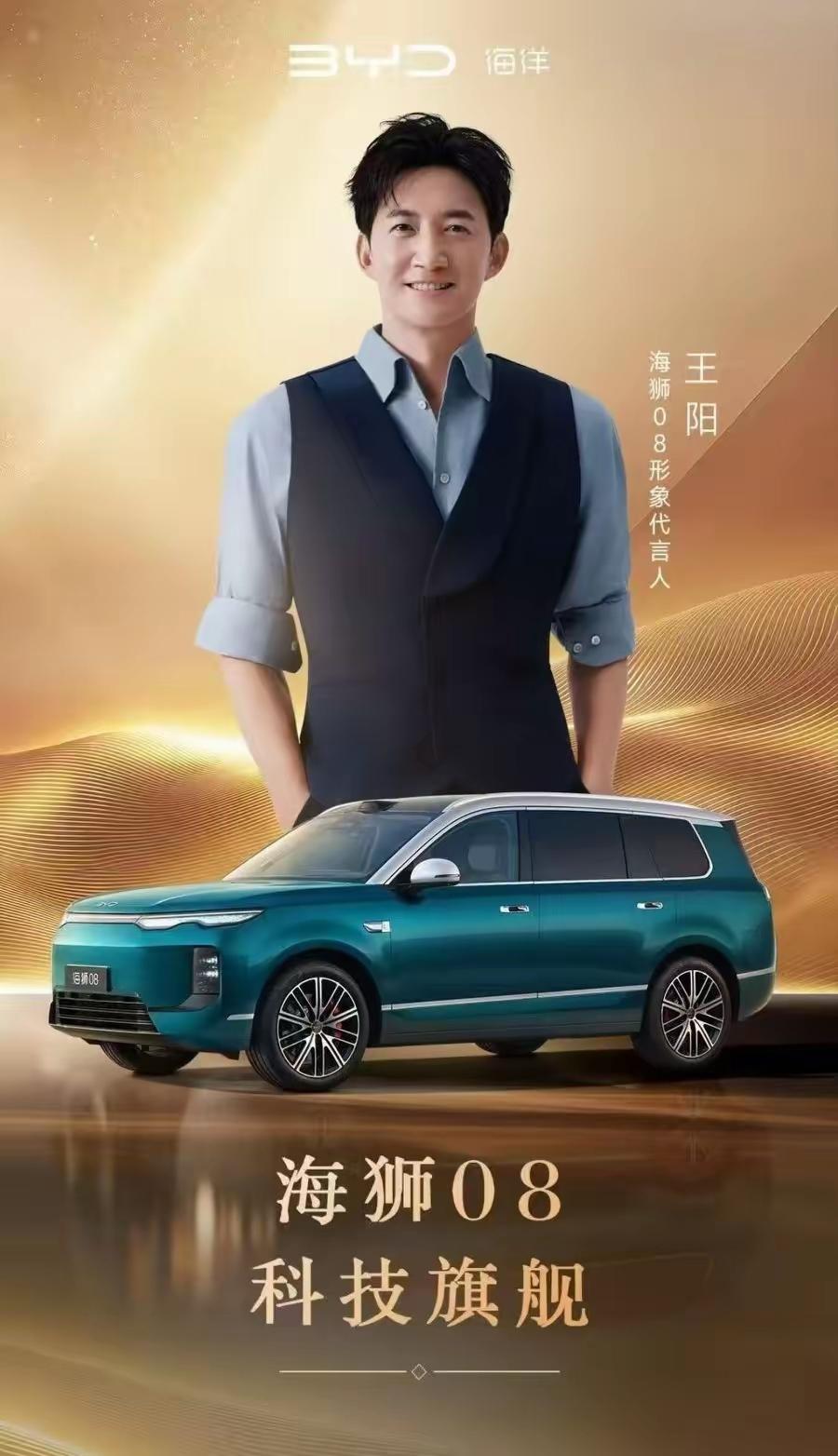 2026年1~8月比亚迪两大网络销量出炉：
✅海洋网累计116.76万辆
✅王朝