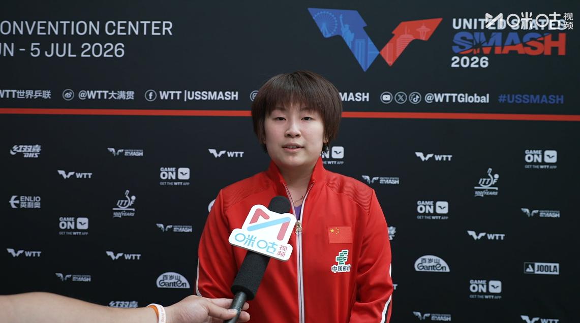 覃予萱3-1拿下莎宾温特，赛后采访时说出了取胜秘诀，

她说，
温特的正手杀伤力