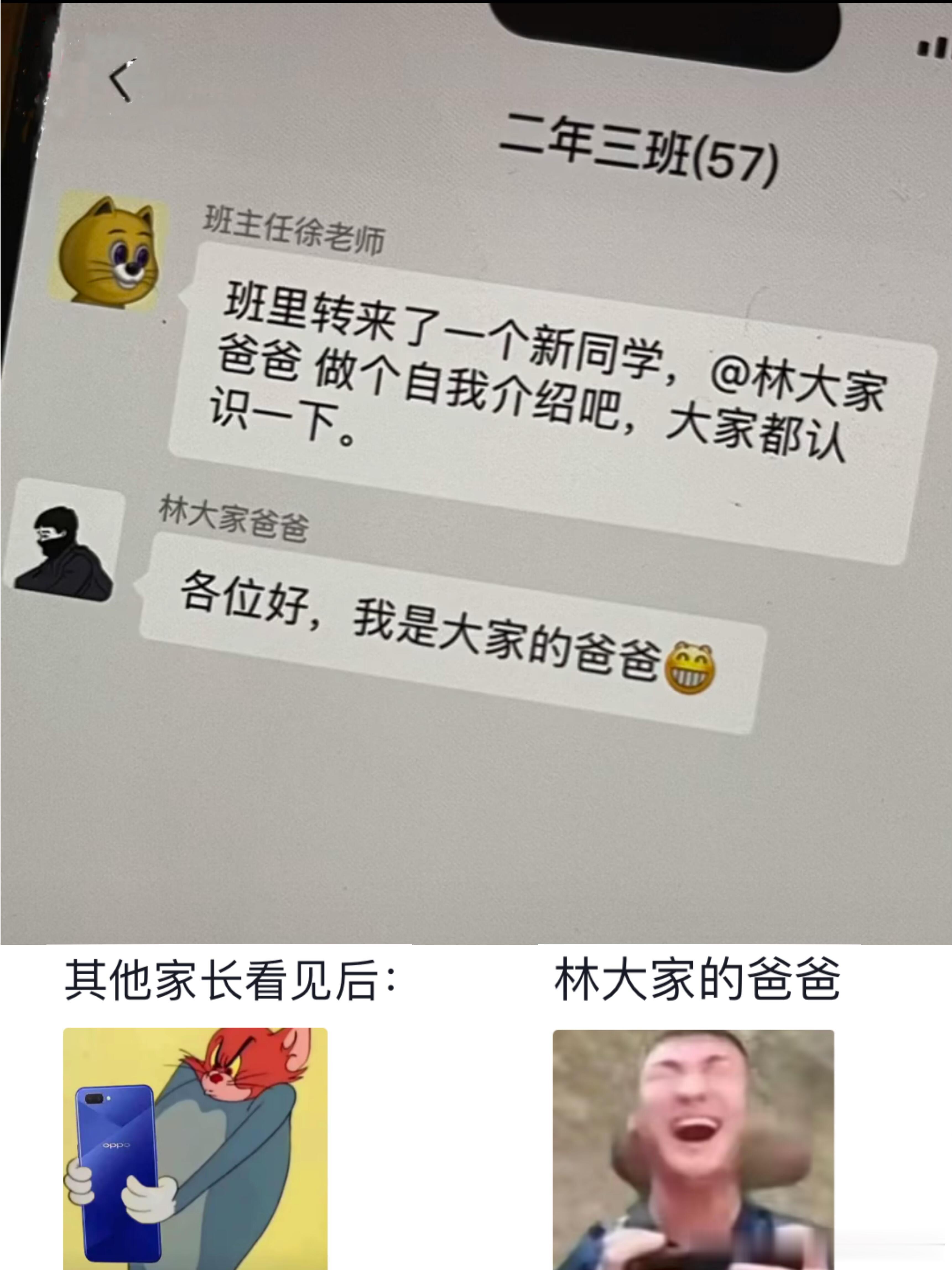 养儿千日，用儿一时😎，林大家：天崩开局… 
