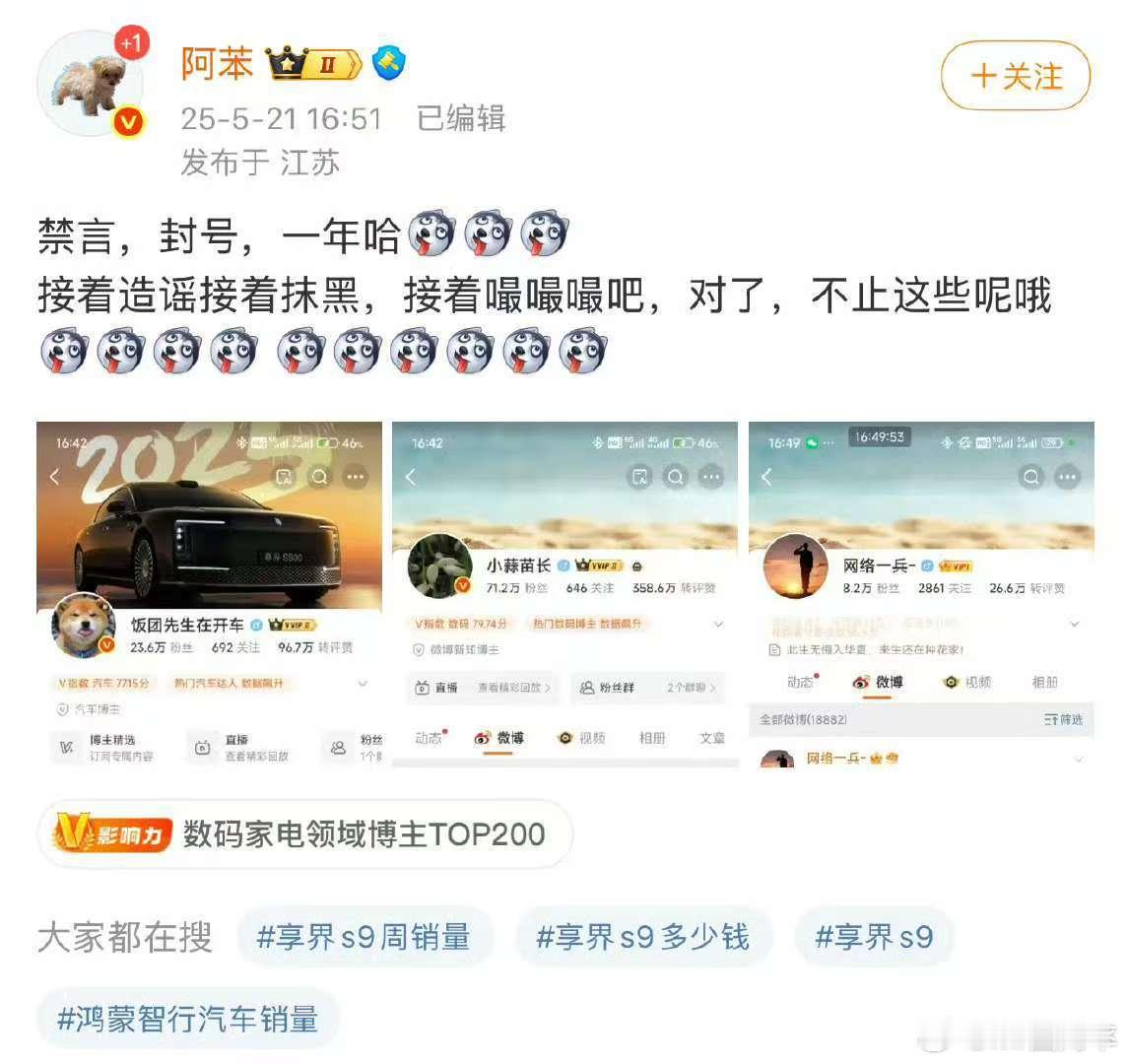 还是🐮啊 ​​​