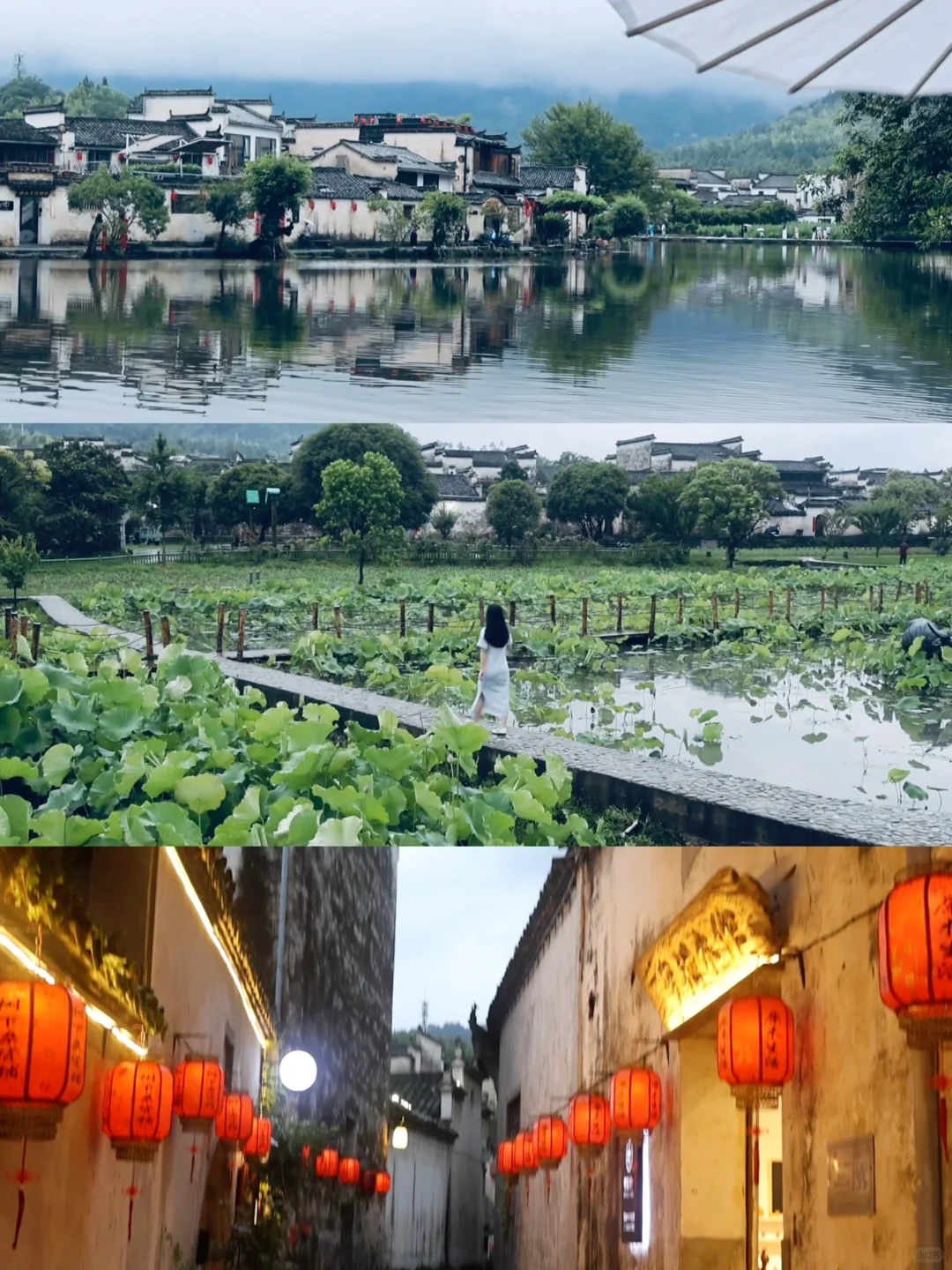 黄山宏村📍终于感受到了Live的意义❗附攻略