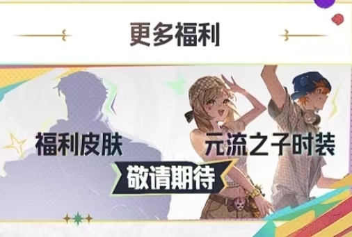 王者荣耀全新皮肤，一下子来这么多，我都不知道该怎么选了！ 王者荣耀全新皮肤系列