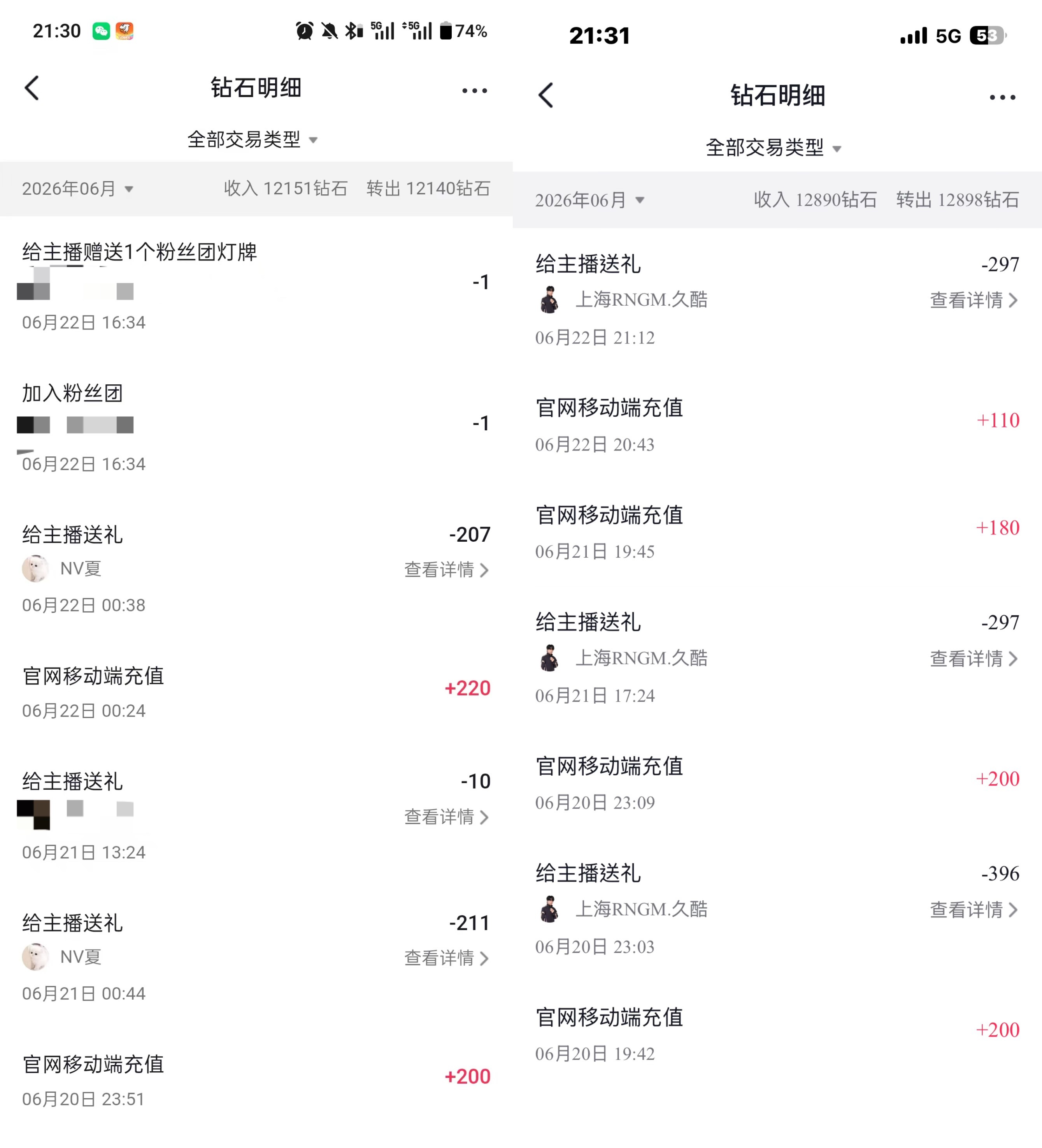 是不是有点太闹麻 