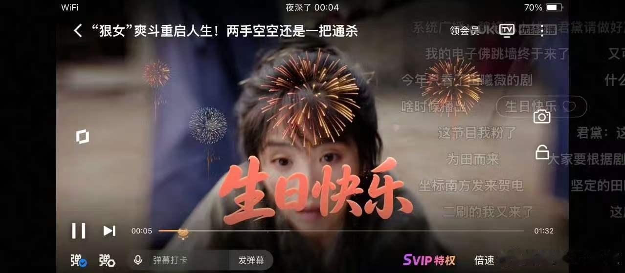 优酷把田曦薇宠上天 生日遇上《嫁金钗》定档，优酷直接把排面拉满。零点到祝福，白天