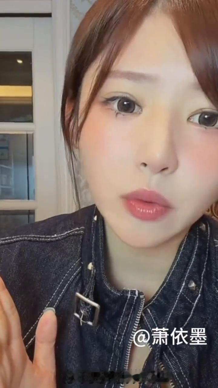 萧依墨。
没有关系，姐妹们，不要在我的直播间跟一些黑粉吵架，好不好？姐妹们，我也