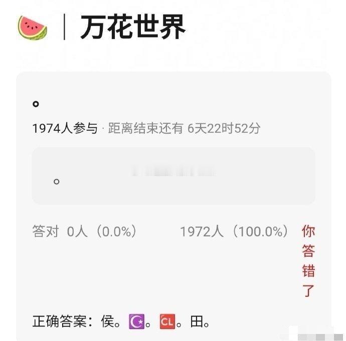 🍉《万花世界》主演：迪丽热巴、张凌赫、王星越、丞磊、侯明昊、田嘉瑞 
