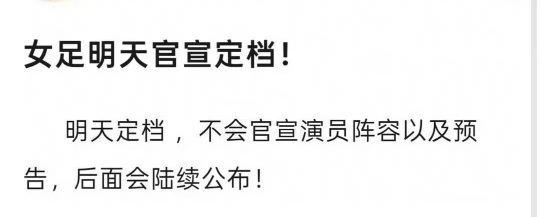吃瓜不信瓜 