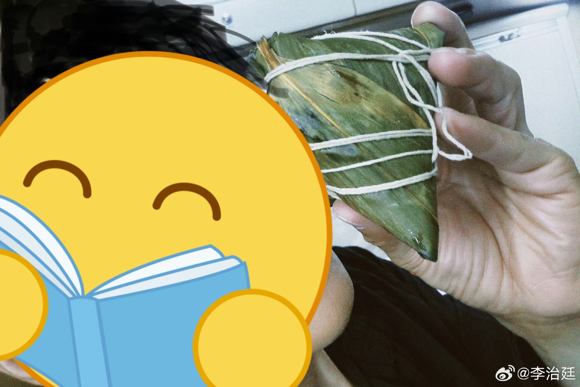 剧组发的粽子吧🥹明确感知到我孩子真的进组正在拍戏的时刻，好幸福… 穆祉丞金元勋