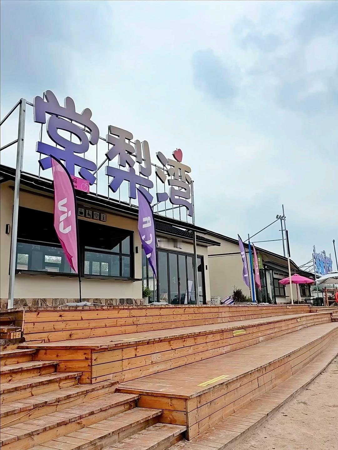 上1️⃣休8️⃣提前给🇨🇳庆生🏝️🍢🎂  ​​​