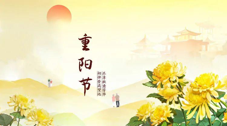 今天是九九重阳节，登高节，登高望远，以畅秋志；也是老人节。大运哥祝天下老人健康长