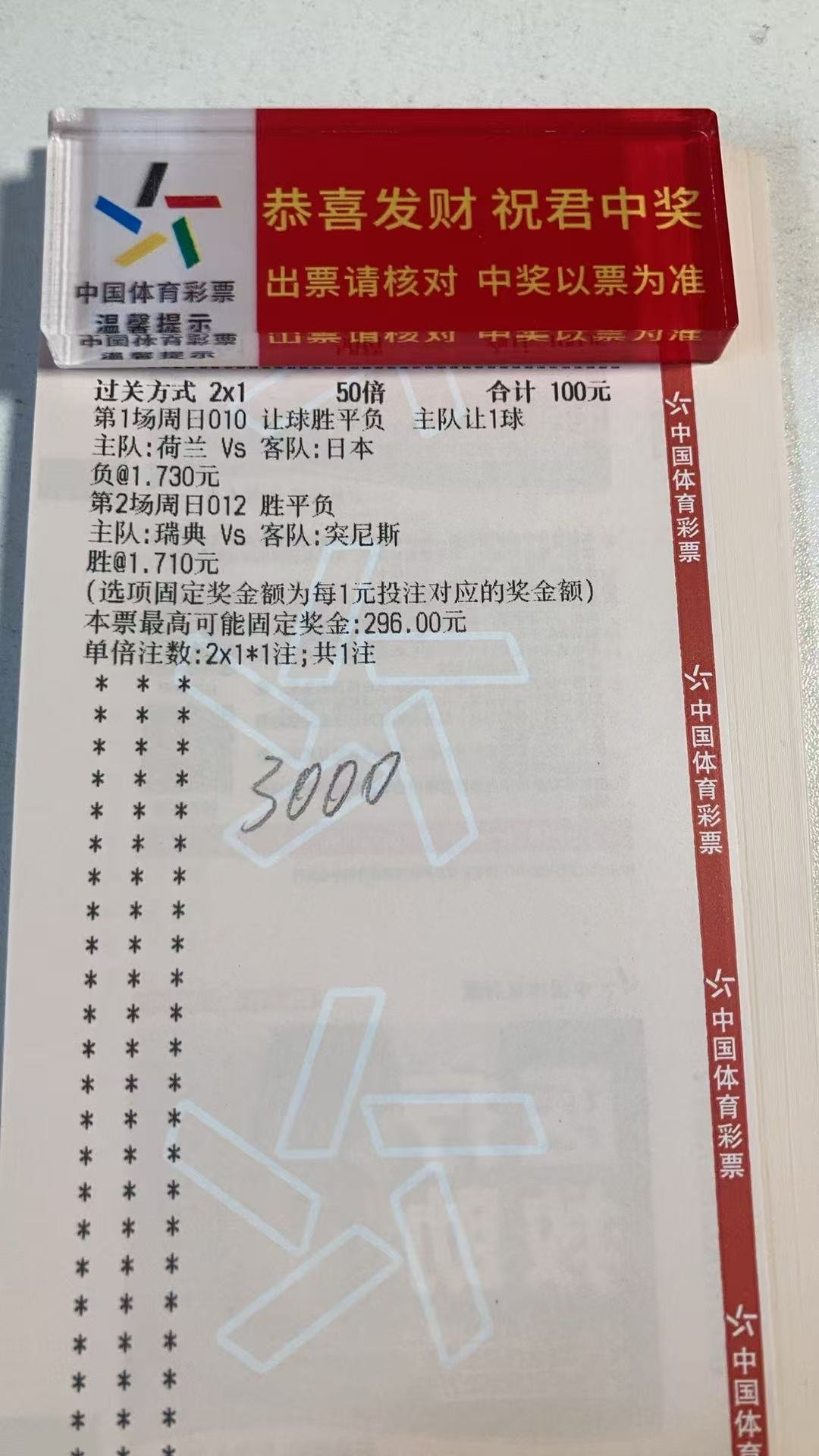 德国vs库拉索荷兰vs日本科特迪瓦vs厄瓜多尔瑞典vs突尼斯 半山腰总是拥挤，去