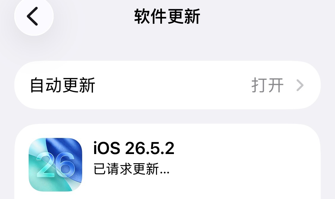 说更新完就不烫了，我信了别骗我