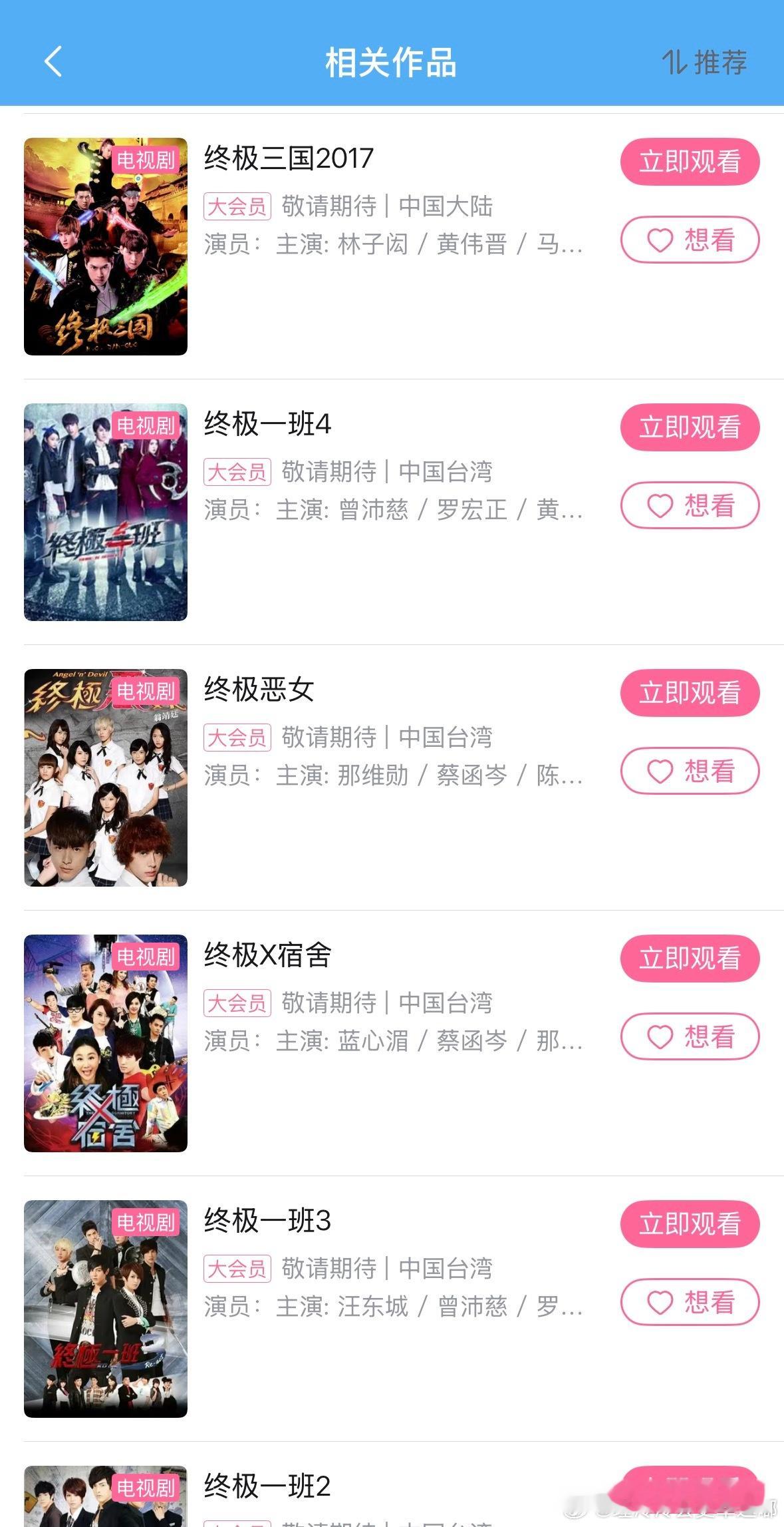 啊b你居然连2017版都买了…… 