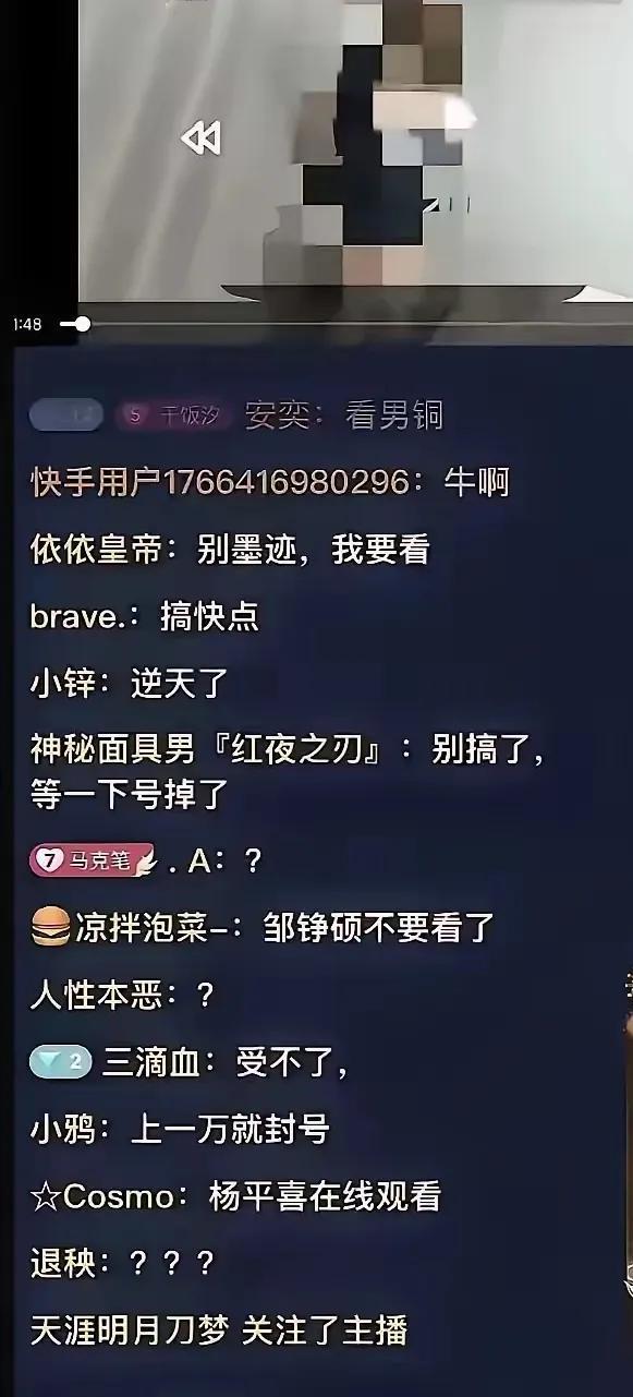 快手不是老年人玩的吗？都发什么了？一惊一乍的，看来早睡早起的好习惯要改改喽！今天