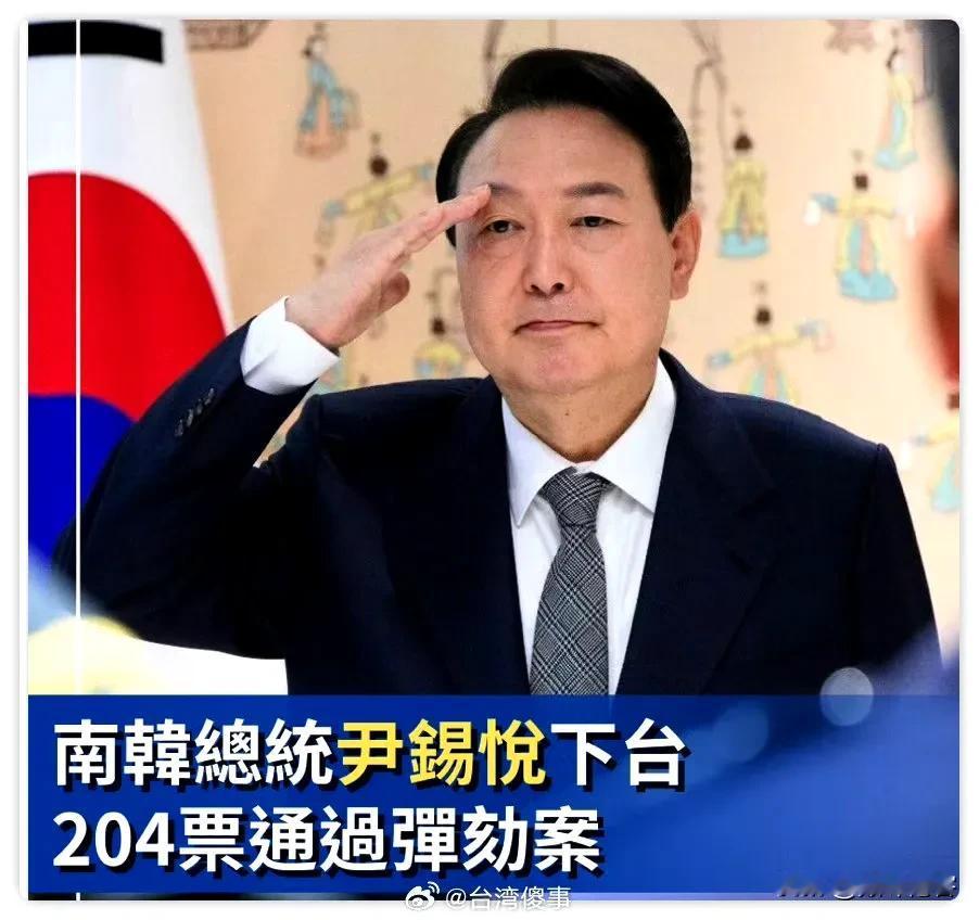 尹锡悦这个白痴，甘当美国反华急先锋，像狗一样牺牲韩国利益进行媚日外交，总算被韩国