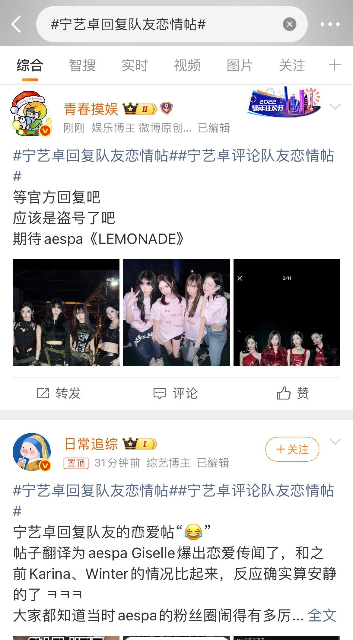 太搞笑了 娘家人团队yxh一顺带的文案都是被盗号了 赶紧合计合计是哪个工作人员发
