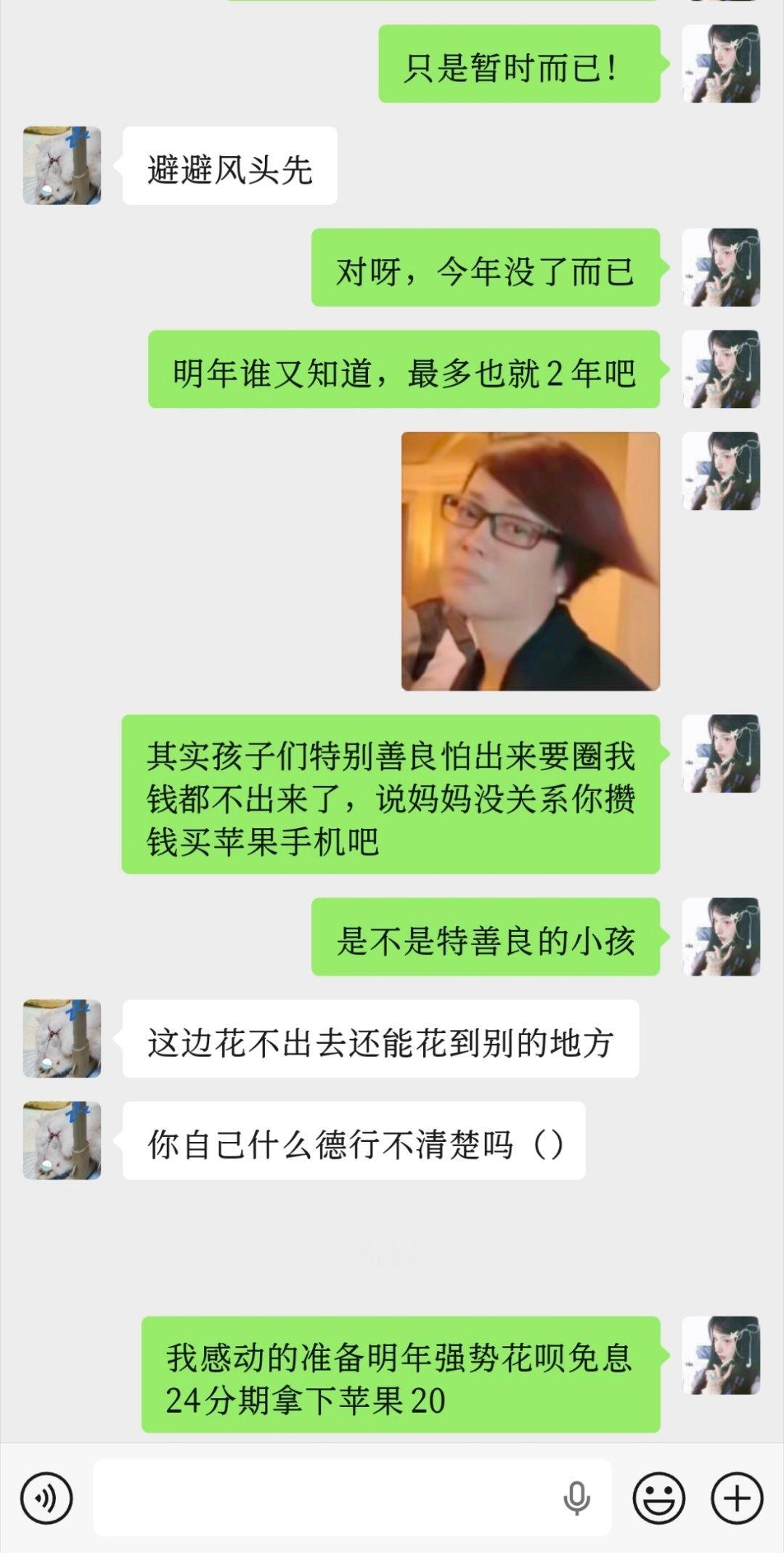 我不换屁股手坤了孩儿们你们出来。。。。 ​​​