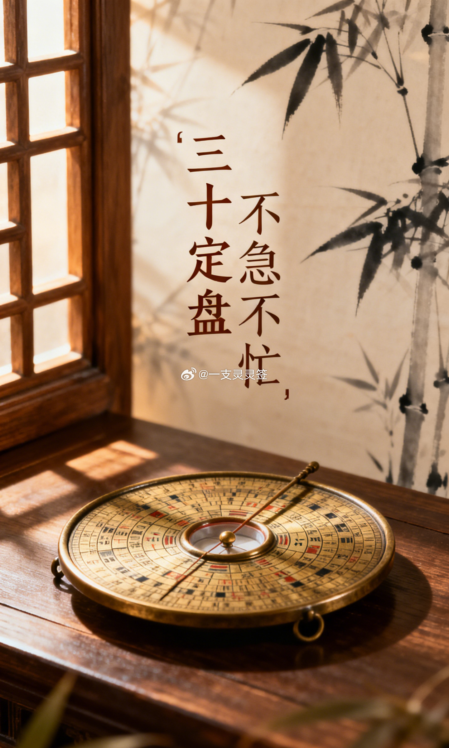 二十几岁、三十出头，是很多人最迷茫的一段日子。不知道自己真正想要什么，不知道适合