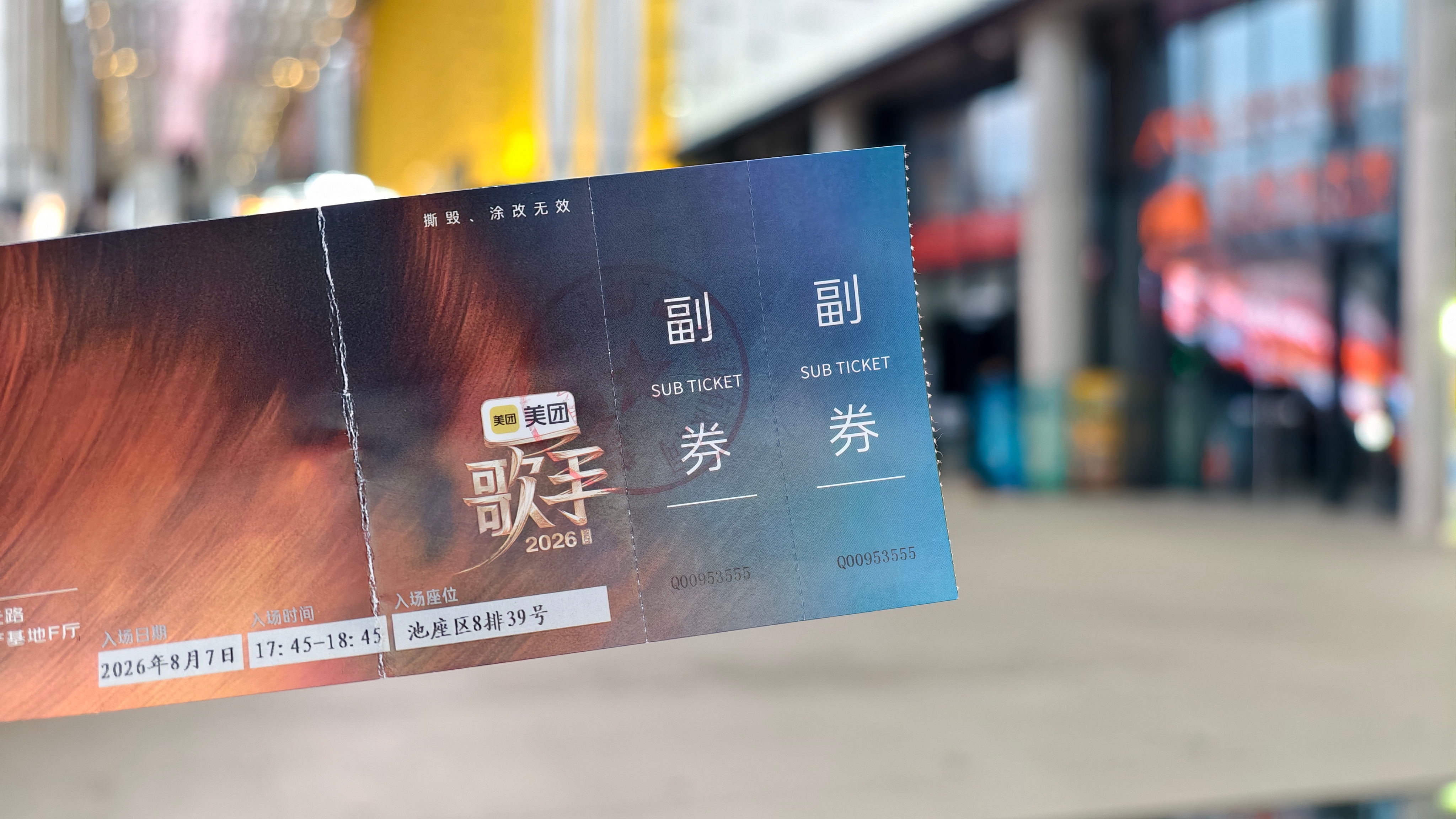 歌手打板，结束啦！张远你最棒！ 