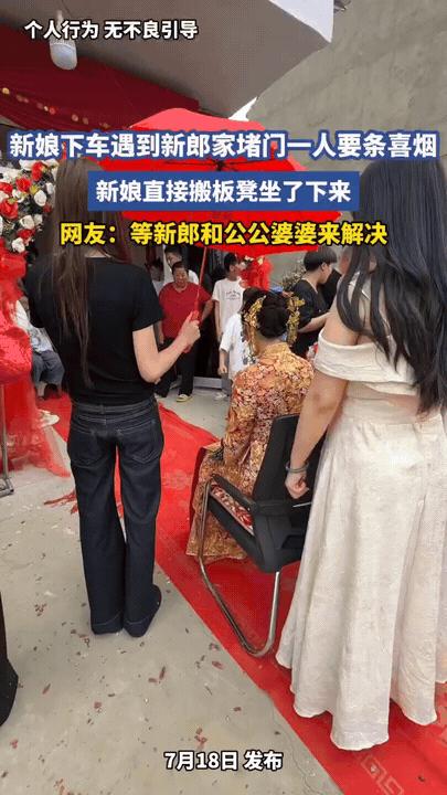 "太过分了！" 江苏沭阳，一对新人结婚，新娘到了新郎家，刚下车，等来的却不是新郎