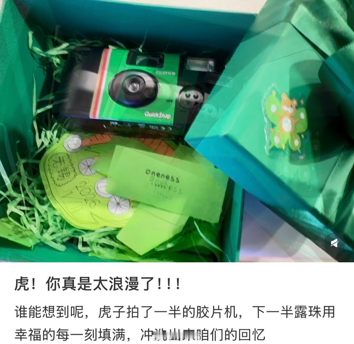 陆虎 一个有才的浪漫疯子 破防了！陆虎把跨年舞台变成了“限时浪漫实验室”！从原创