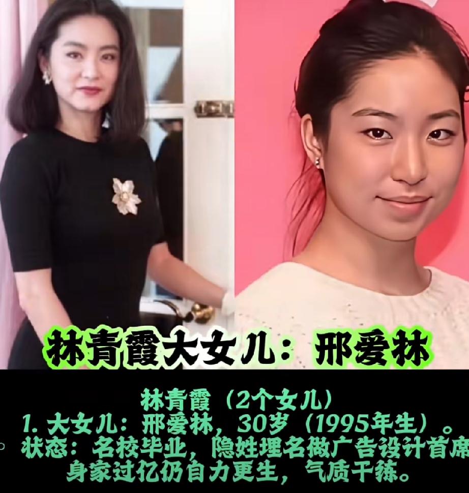 林青霞、吴绮莉、俞小凡、黄奕、李嘉欣、张庭，各自在八九十年代留下绝色身影，惊艳无