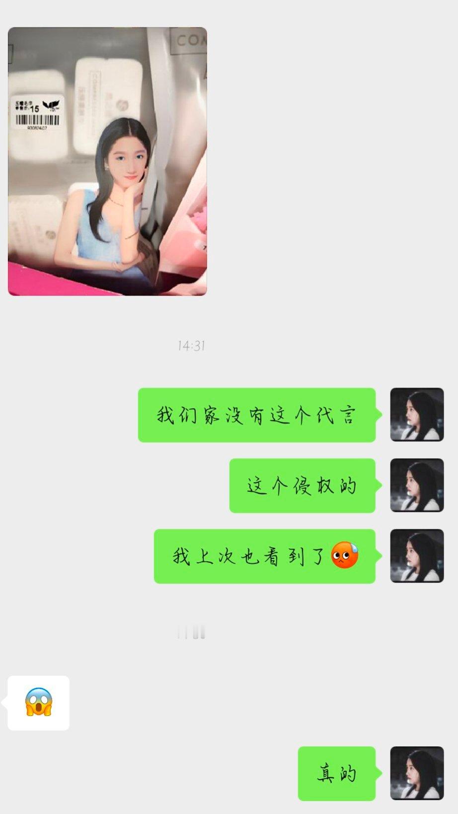 前段时间把深圳的那几个侵权的告了，那这个品牌的什么时候告，这个好久了，现在得寸进