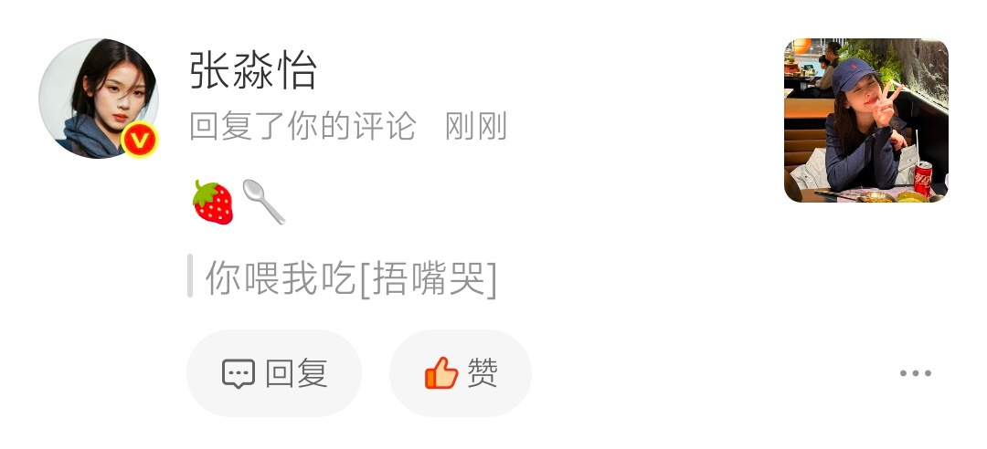 三水三水🥺🥺🥺 