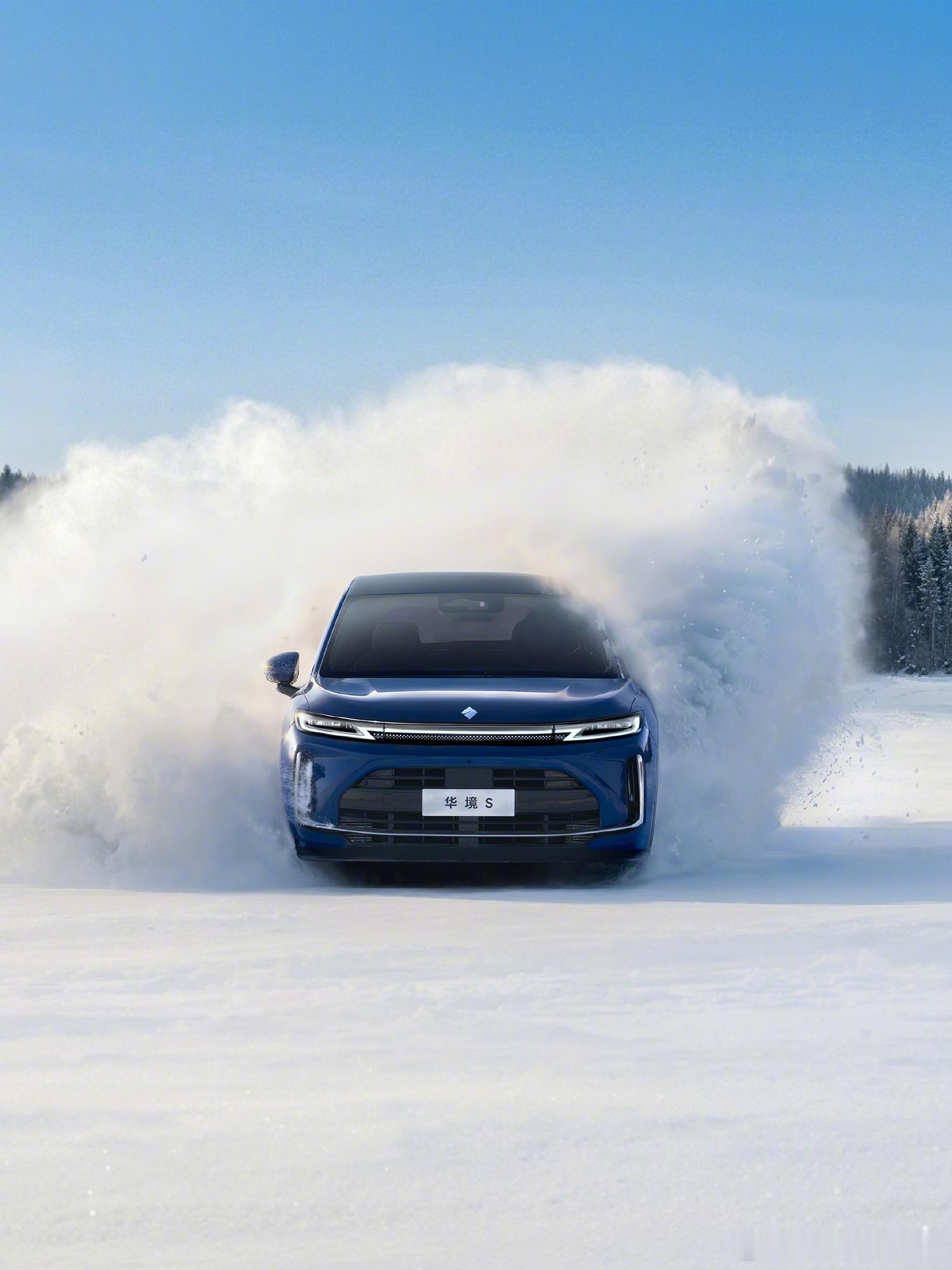 华境S最终轮冬测加速上市进程 华境S最近在黑河市小乌斯力红河谷试车基地，完成了最