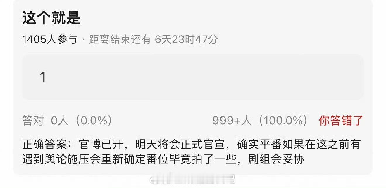 陈都灵、陈靖可今天也没变成玩偶呢官宣，陈都灵一番回车单扛，之前怎么会有编瓜说平番