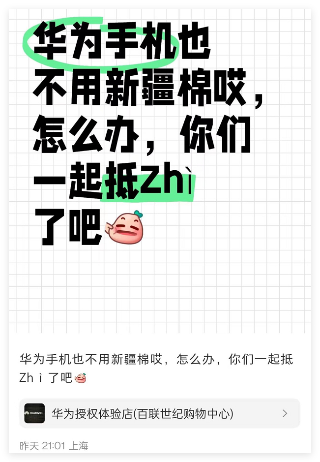 嘤嘤嘤 我要被网爆了 