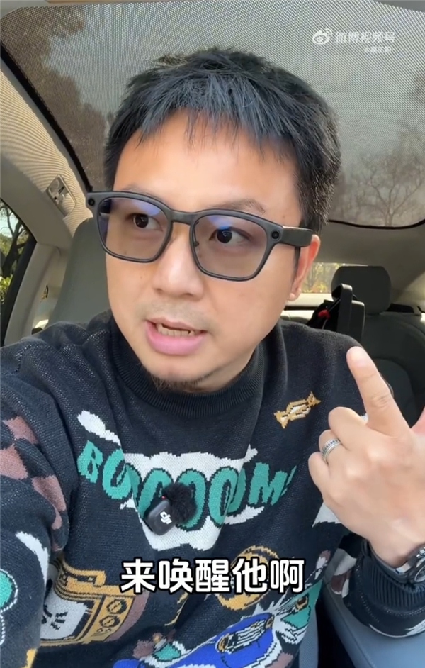 博主体验理想AI眼镜Livis：视频防抖超强 AI理想同学很好用 