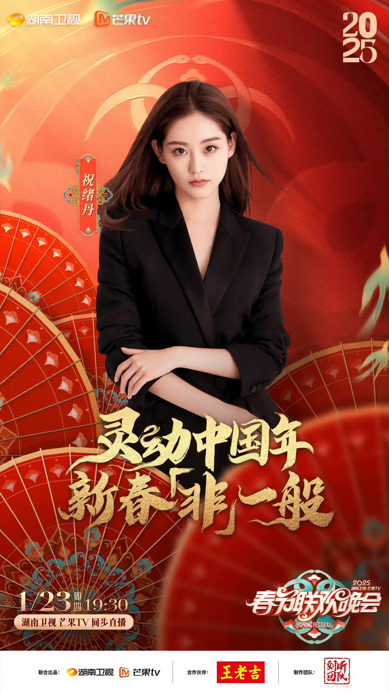 看不完的祝祝小宝