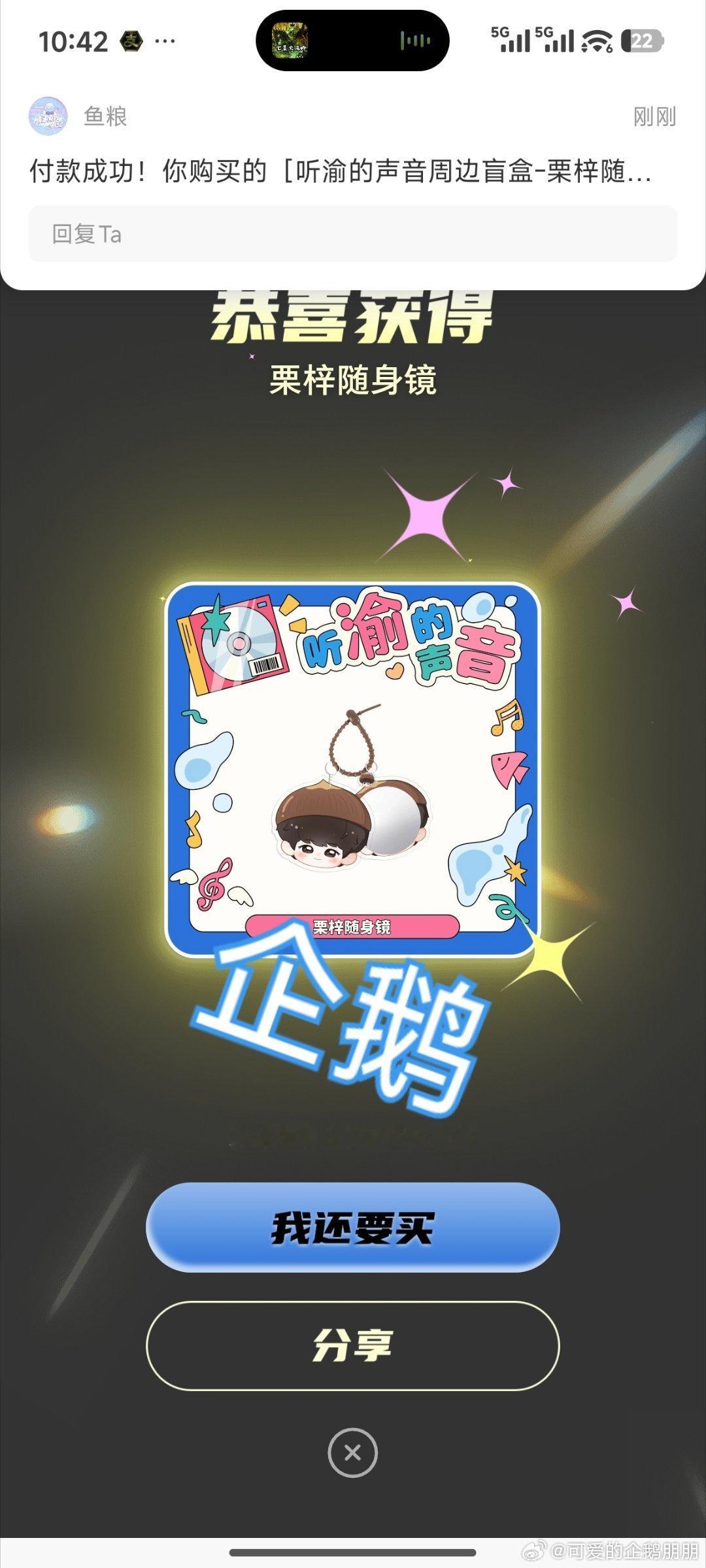 35抽来了！！！这是一个新的！第一次见！ 