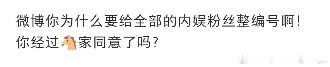 每个大眼vip都能领一个编号哦～ 