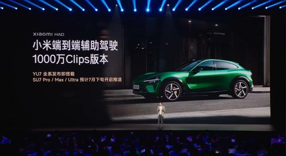 有个疑问，小米汽车端到端辅助驾驶1000万clips是如何获得的？是小米SU7车