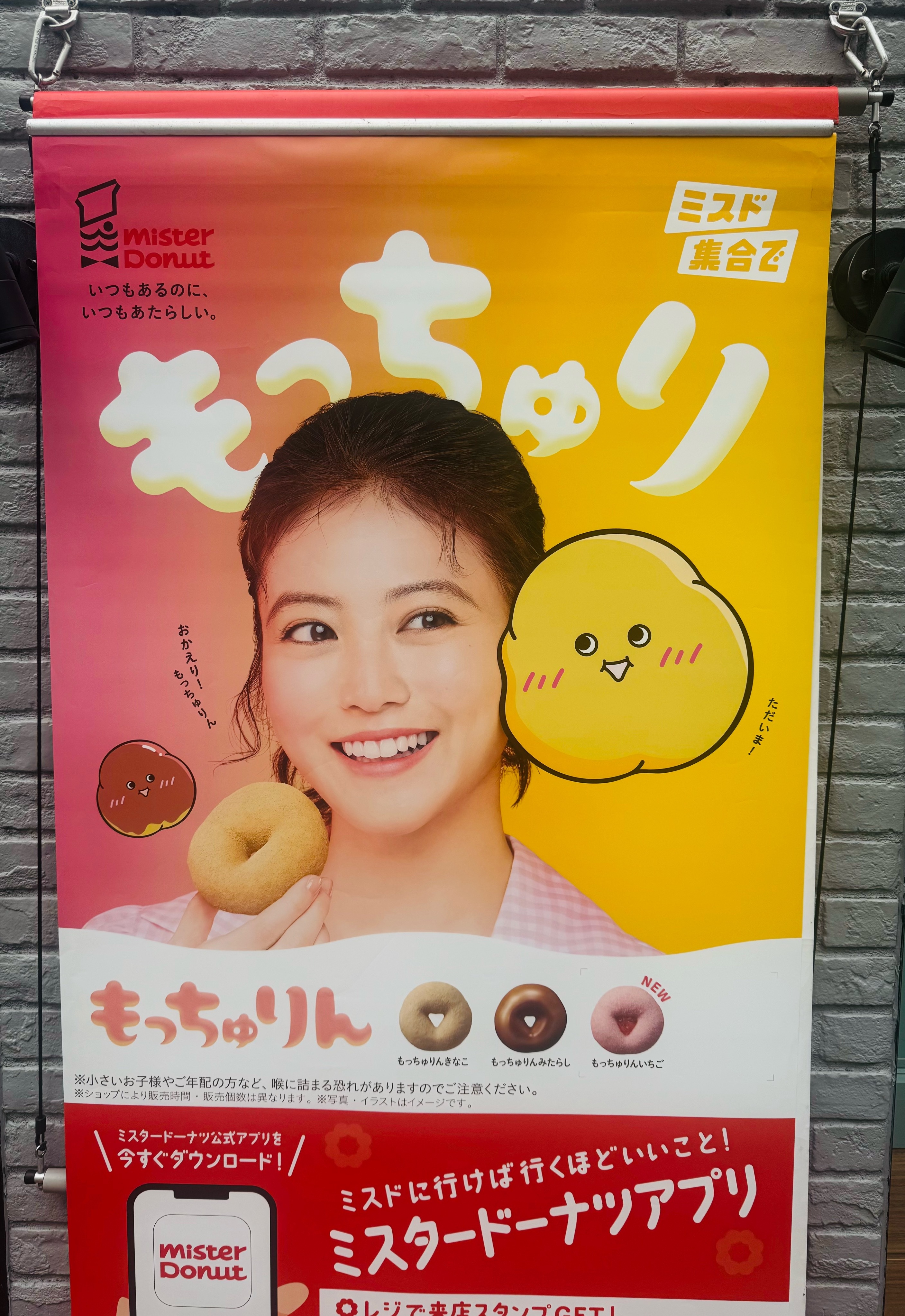 每天出家门就能看到美樱的感觉今田美樱今田美樱今田美桜
