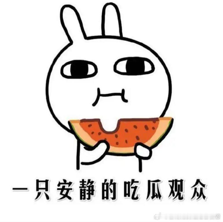 朱孝天爆料五月天公司朱孝天又为吃瓜群众奉献了个大瓜，汁多保甜 