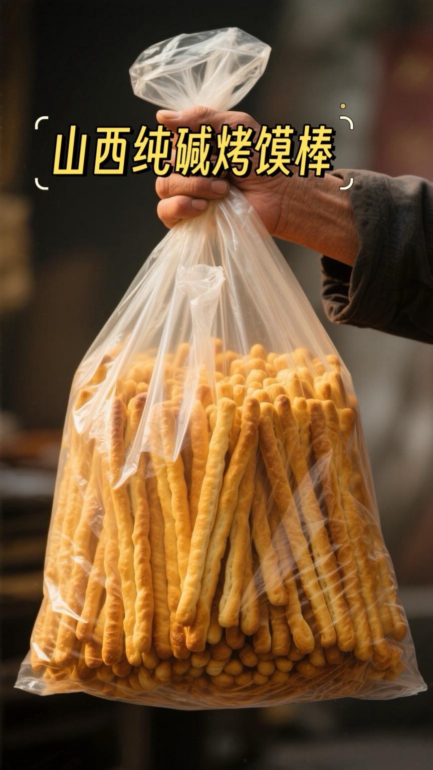 专门为不能吃甜的姐妹定制的小零食。家人们，今天给你们分享一款最近超爱的...