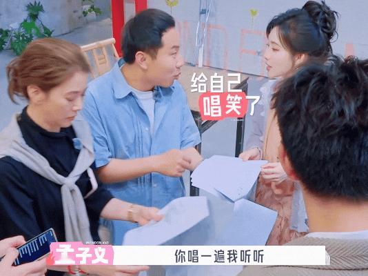 徐志胜问孟子义你是不是讽刺我成年人的自尊心大战一触即发哈哈，孟姐和志胜俩人的互动
