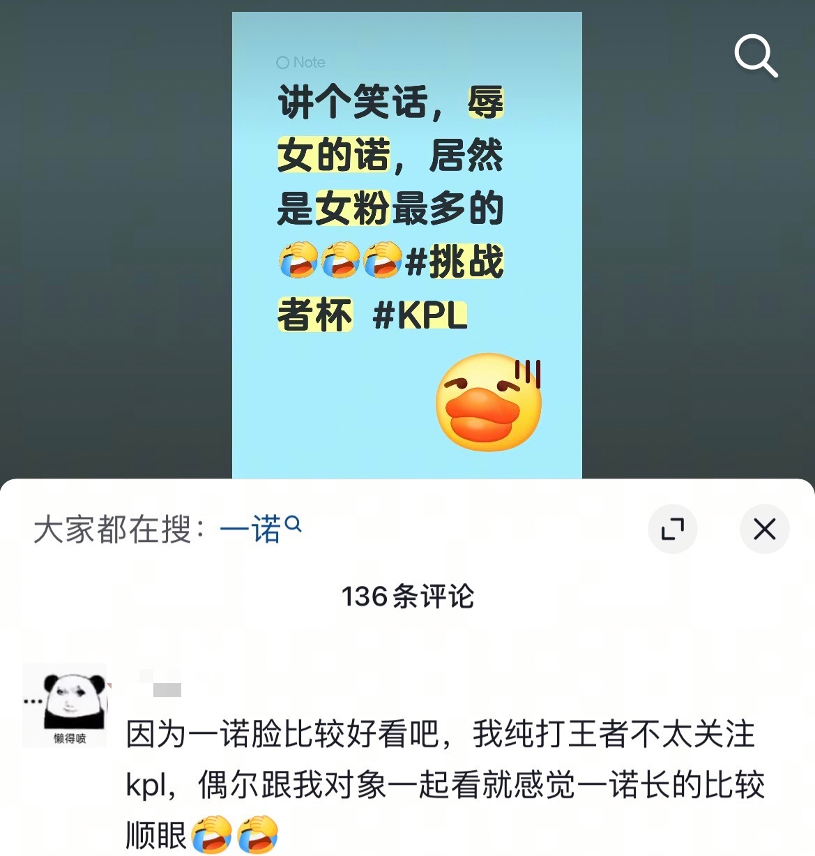 一大早都给我整的气不顺畅了……这人二臂吧 