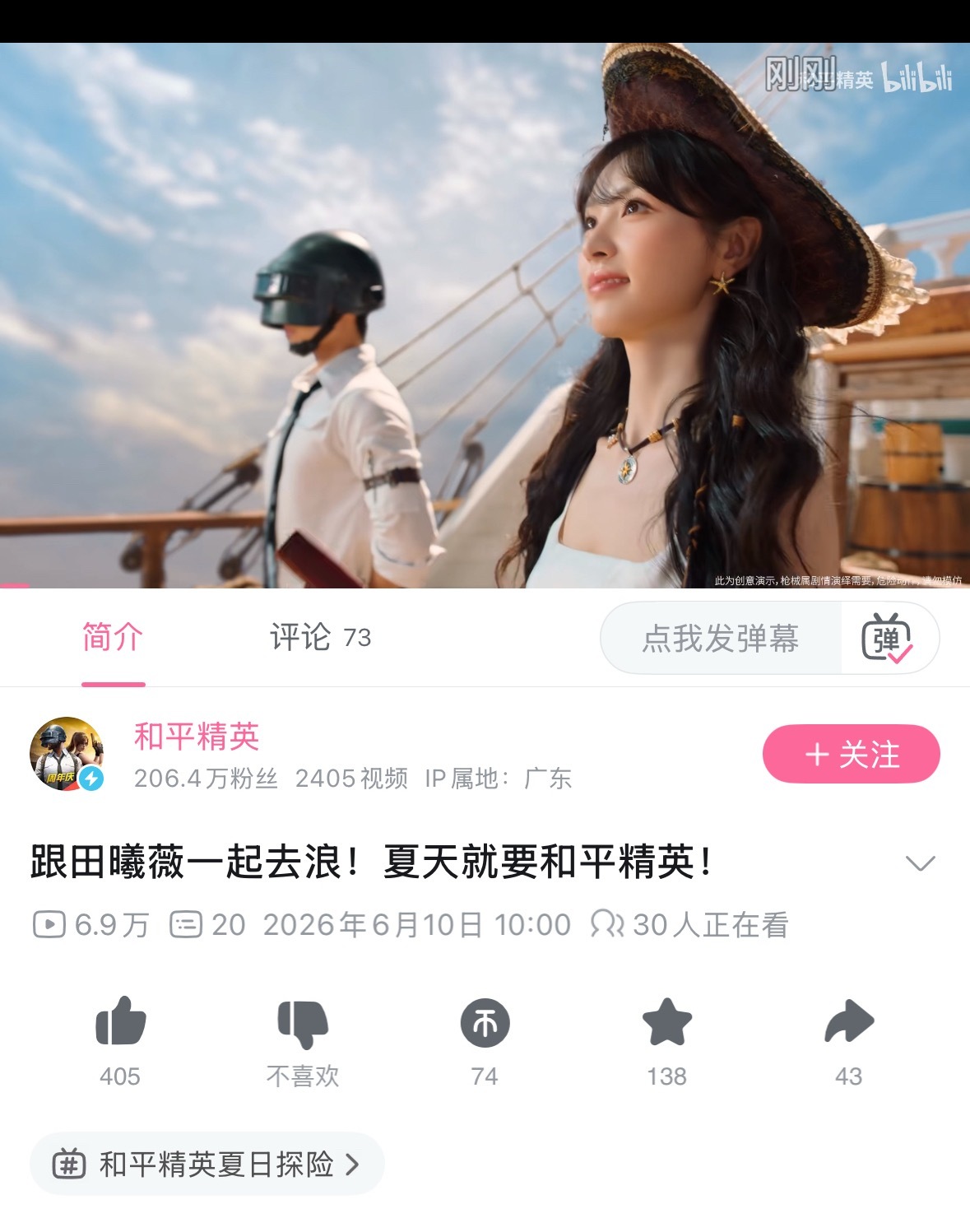 所有人来b站评论一下夸夸 