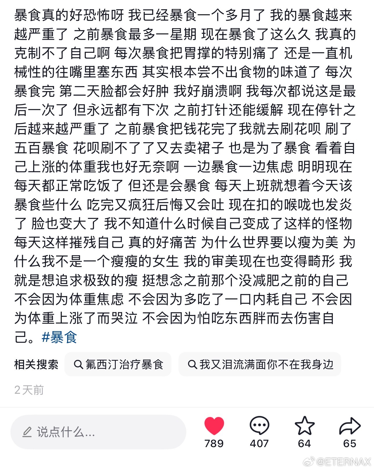 分享图片 ​​​