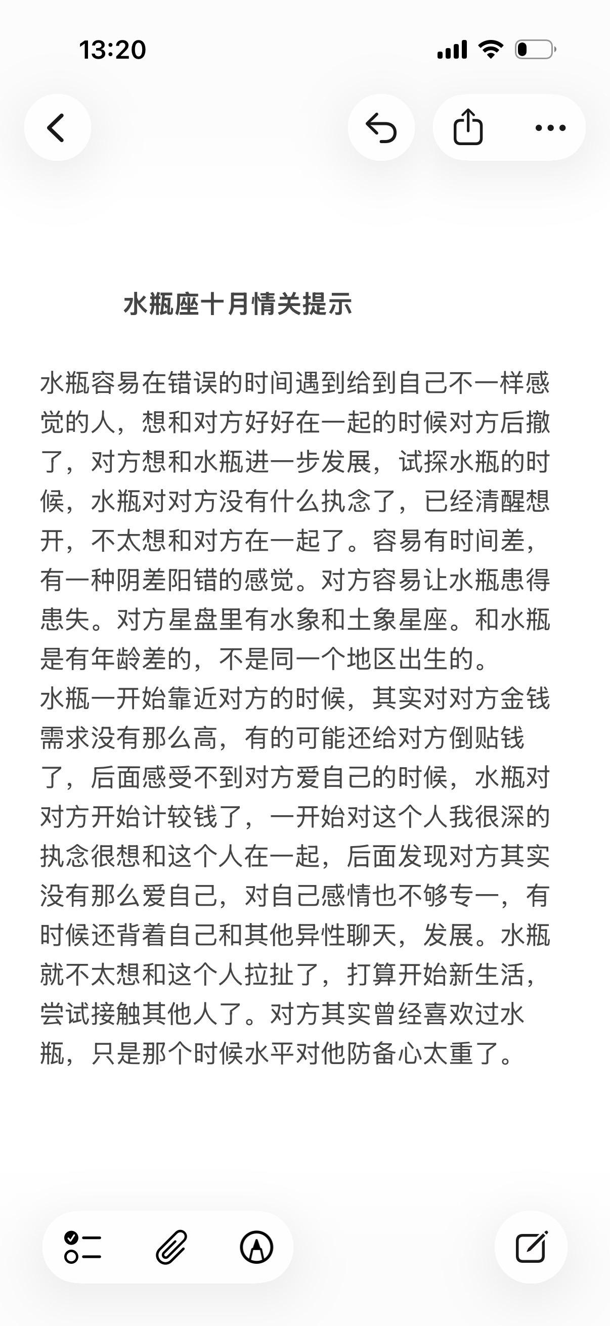 水瓶座风向星座心理学塔罗