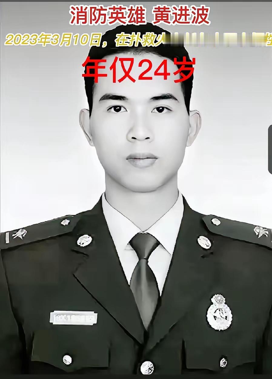 黄进波1998年7月出生，广东湛江徐闻锦和镇那郁村人，自少年时期便心怀报国之志。