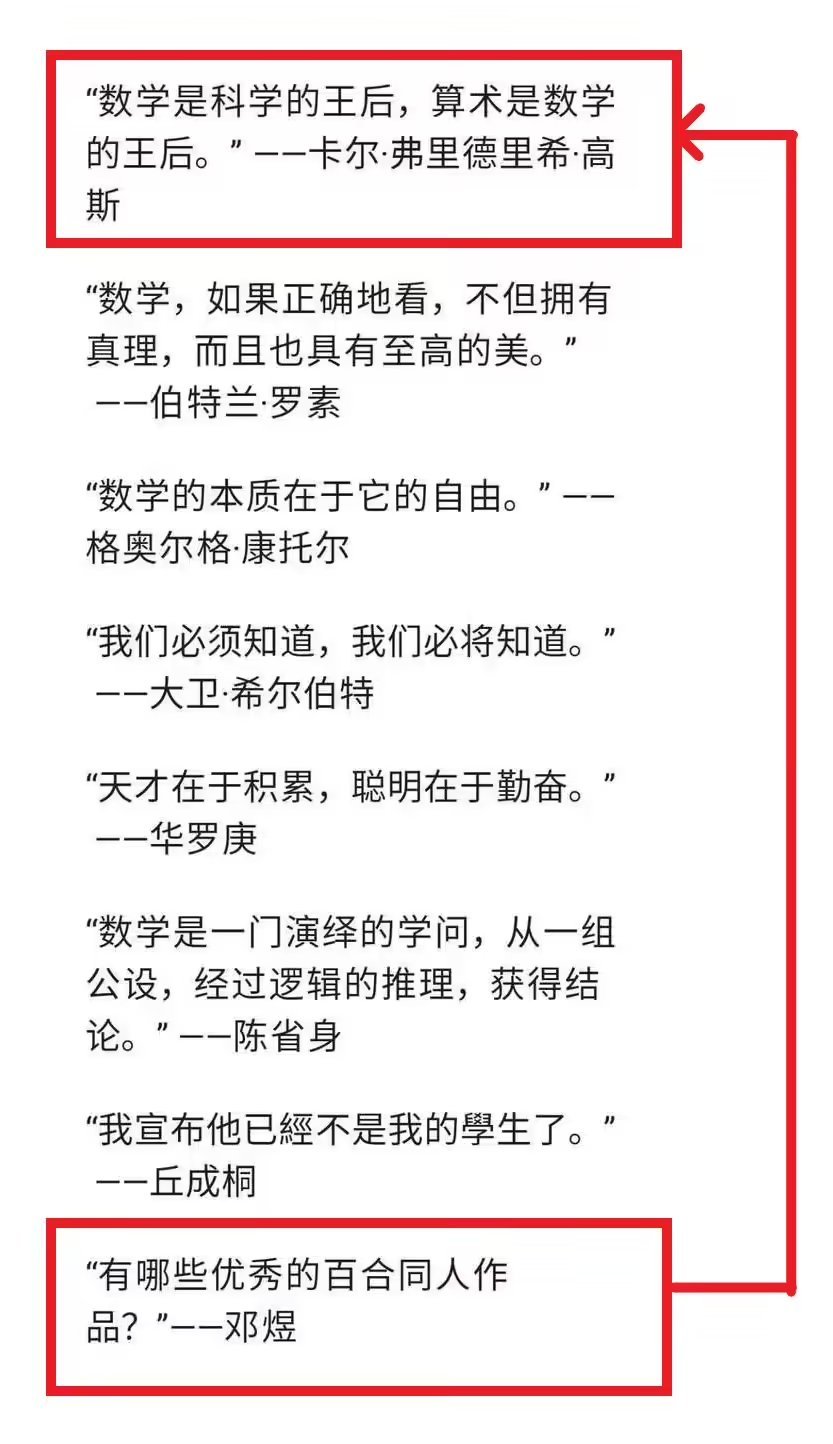 前几天的泄露是真的。王虹和邓煜获得了 2026 年的菲尔兹奖。这是第一次有中国籍