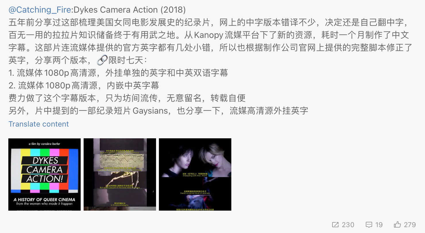 这贴被平台删除，再发一次，🔗限时七天 